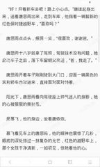 菲律宾移民局黑名单能不能办理业务，怎么解除菲律宾黑名单